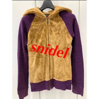 スナイデル(SNIDEL)のスナイデル ボア 可愛いパーカー 茶×紫 snidel Sサイズ サイズ0(パーカー)