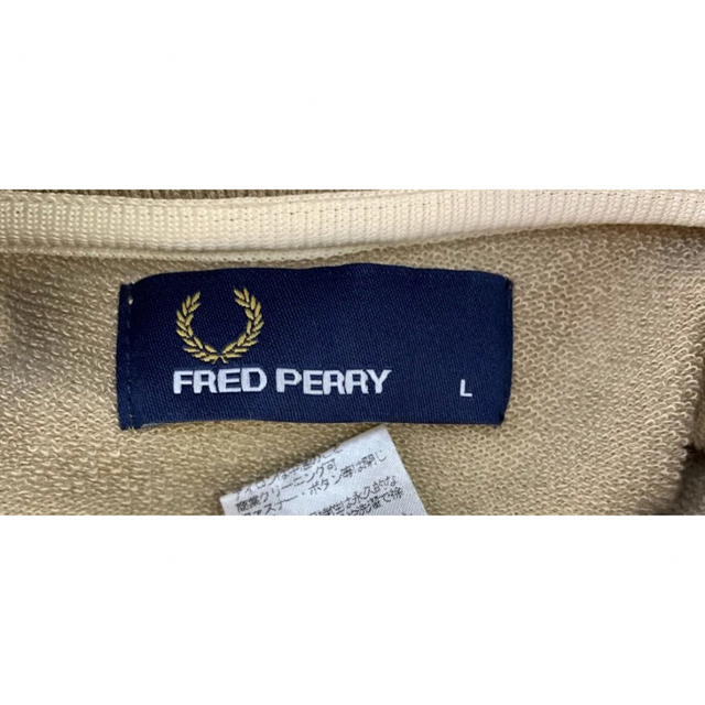 FRED PERRY(フレッドペリー)の【今だけ】フレッドペリー トラックジャケット L ベージュ 茶色 ブラウン ロゴ メンズのジャケット/アウター(その他)の商品写真