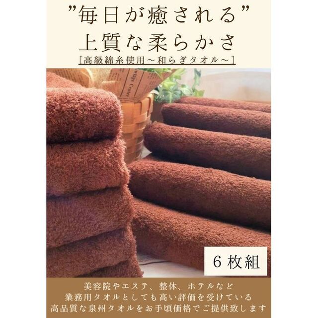 2022超人気 業務用フェイスタオル100枚セット ベージュ kuwanomi.com