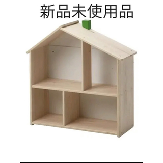 イケア(IKEA)の【新品未使用】IKEA FLISAT フリサット ドールハウス/ウォールシェルフ(知育玩具)