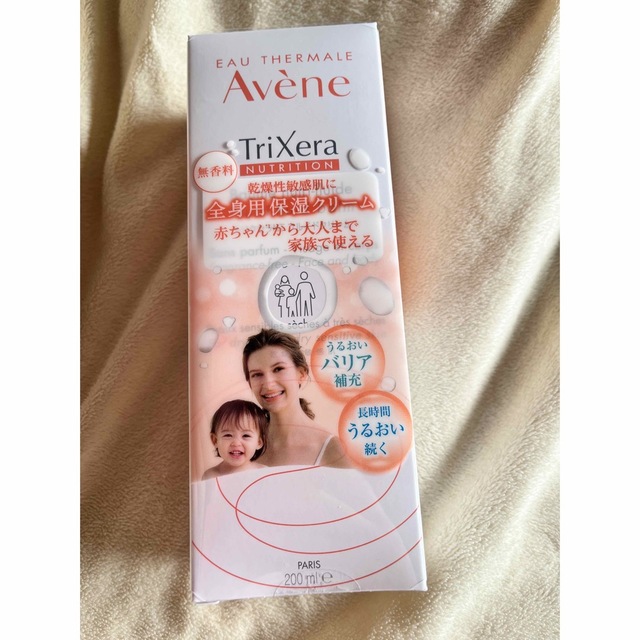 Avene(アベンヌ)のアベンヌ トリクセラNT フルイドクリーム　200ml コスメ/美容のボディケア(ボディクリーム)の商品写真