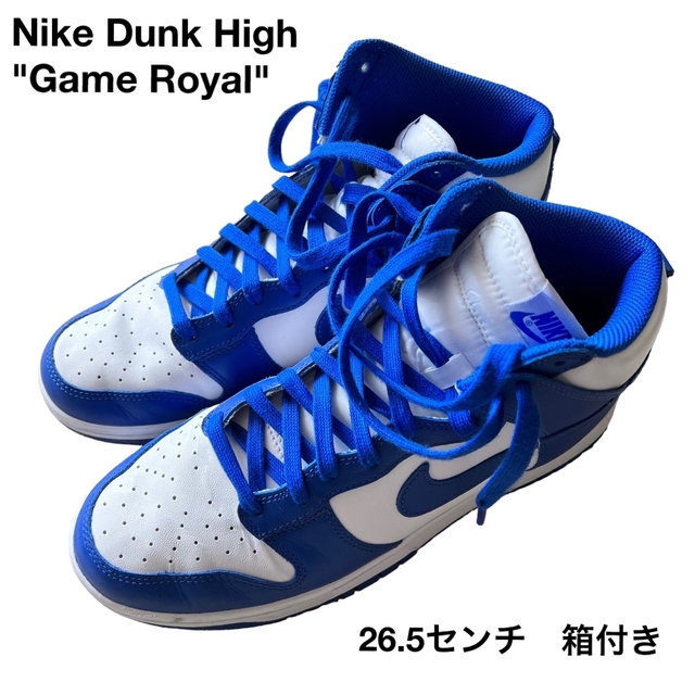 Nike Dunk High "Game Royal"