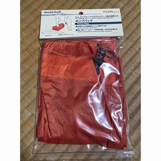mont bell - mont-bell ポンプバッグの通販 by Kz's shop