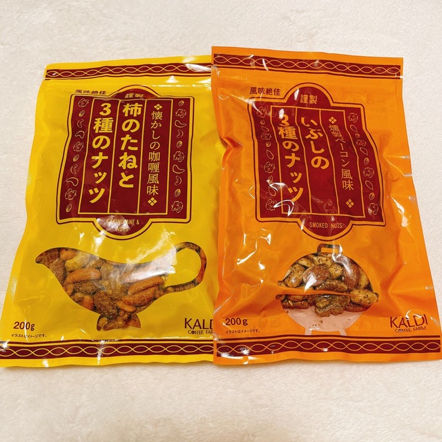 KALDI(カルディ)のKALDI  カルディ ナッツ2袋 食品/飲料/酒の加工食品(その他)の商品写真