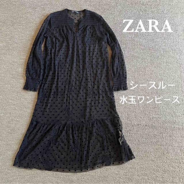 Tシャツ新品ZARAシースルードットロングワンピースドレス黒ブラック水玉ザラ