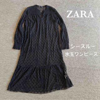 【廃盤】ZARA 花柄 ワンピース 袖 シースルー レディース M ブラック