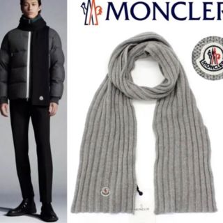 送料無料 91 MONCLER モンクレール 0001605 04S02 ブラック マフラー SCIARPA ウール 男女兼用 size L