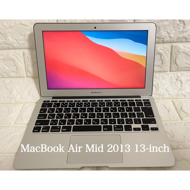値下げ〜Macbook Pro 13  i7/8G/SSD750GB