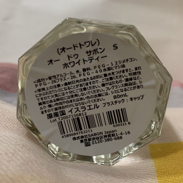 SABON(サボン)のサボン　オードトワレ　ホワイトティー コスメ/美容の香水(香水(女性用))の商品写真