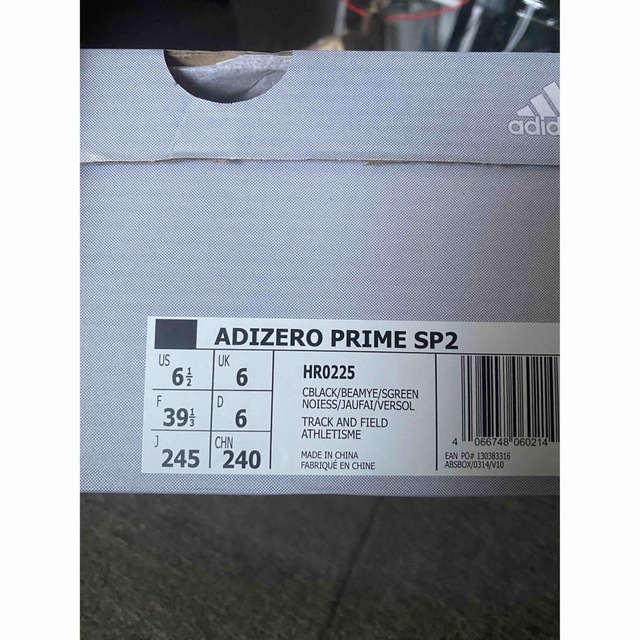 adidas(アディダス)のアディゼロ  プライム SP2 24.5cm スポーツ/アウトドアのスポーツ/アウトドア その他(陸上競技)の商品写真