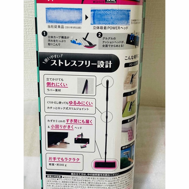 鬼滅の刃(キメツノヤイバ)の【新品】クイックルワイパー　鬼滅の刃 インテリア/住まい/日用品の日用品/生活雑貨/旅行(日用品/生活雑貨)の商品写真