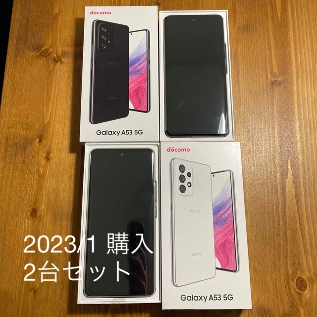 Galaxy - Galaxy A53 5G SC-53C 2台セット 白、黒の+imagensport.com.br