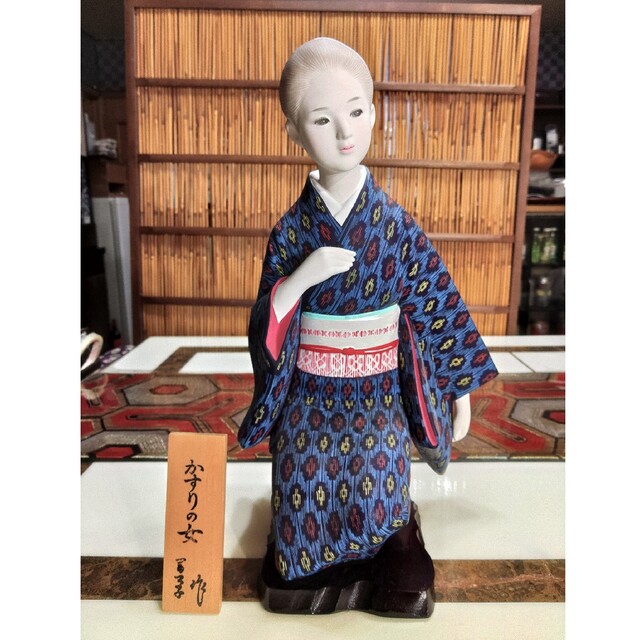 博多人形 三浦冨己子作 かすりの女 作家物 陶器製 昭和レトロ かわいい博多人形 | フリマアプリ ラクマ