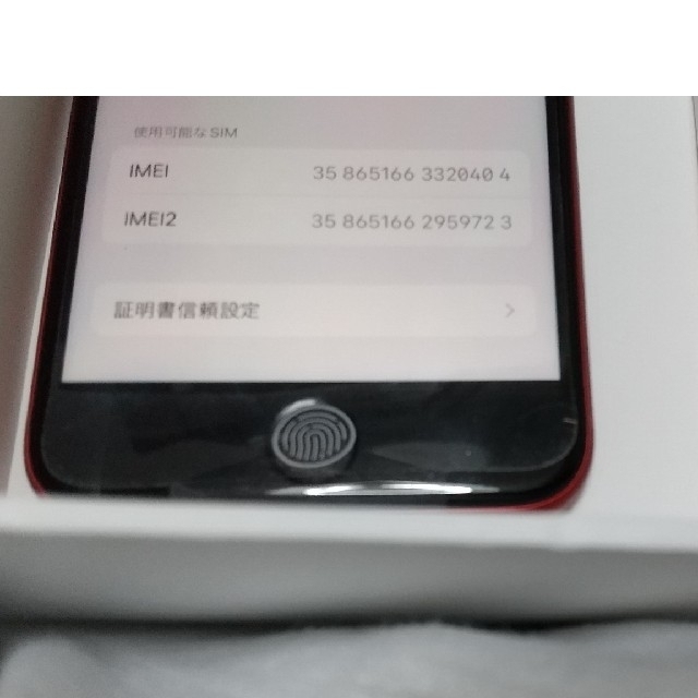 Iphonese第三世代(128GB)赤色red