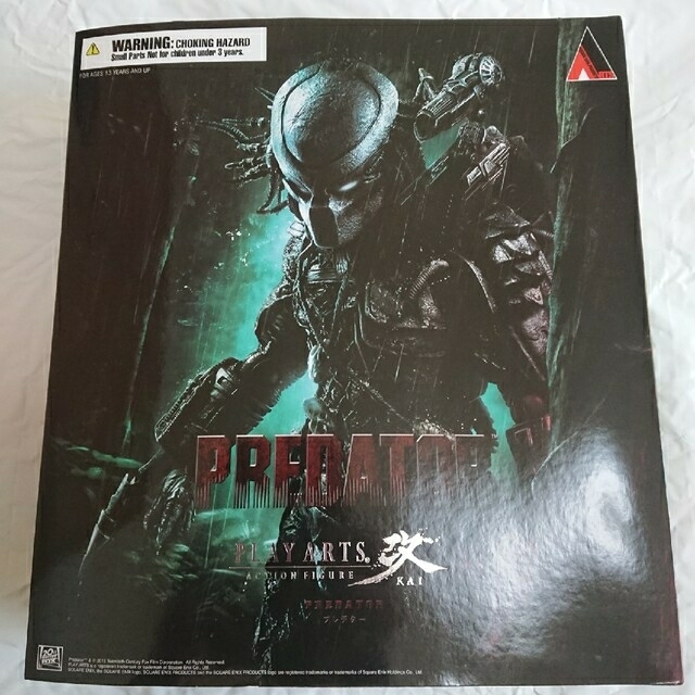 プレデター PREDATOR PLAYARTS フィギュア SQUARE