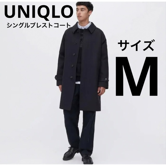 【新品タグ付き】UNIQLO シングルブレストコート　Mサイズ　ネイビー