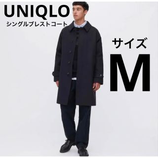 ユニクロ(UNIQLO)の【新品タグ付き】UNIQLO シングルブレストコート　Mサイズ　ネイビー(ステンカラーコート)