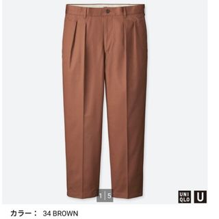 ユニクロ(UNIQLO)のUniqlo　U　ワイドフィットテーパードチノ(チノパン)