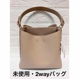 シマムラ(しまむら)の未使用　2way ショルダーバッグ　ハンドバッグ　ファー　ベージュ　しまむら(ショルダーバッグ)