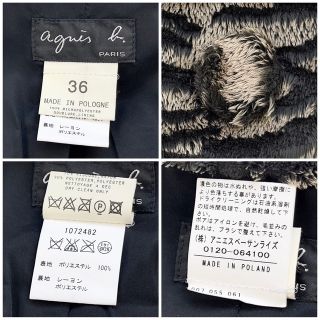 agnès b.　アニエスベー　コート　エコファー　新品　日本製　フェイクファー