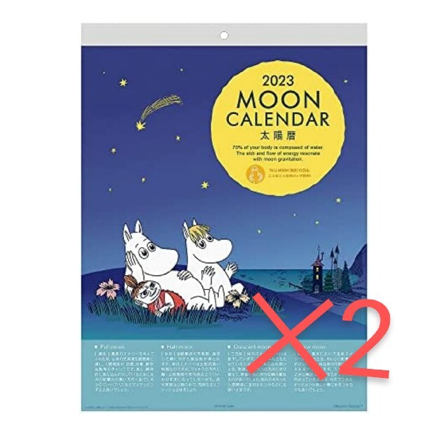 MOOMIN(ムーミン)の2023年 ムーミン MOONカレンダー 壁掛け スケジュール帳  MOOMIN インテリア/住まい/日用品の文房具(カレンダー/スケジュール)の商品写真