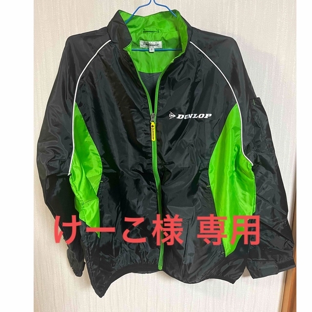 クリスマス特集2022 DUNLOP ナイロンジャケット econet.bi