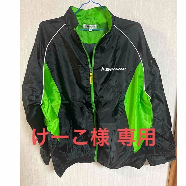 【新品・未使用】 DunlopMotorSports ウインドジャケットLサイズ