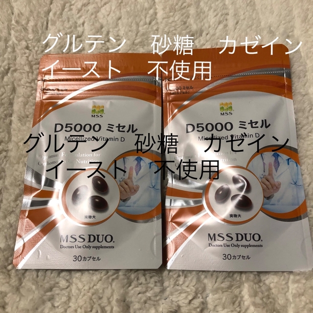 健康食品MSS D5000ミセル　2袋