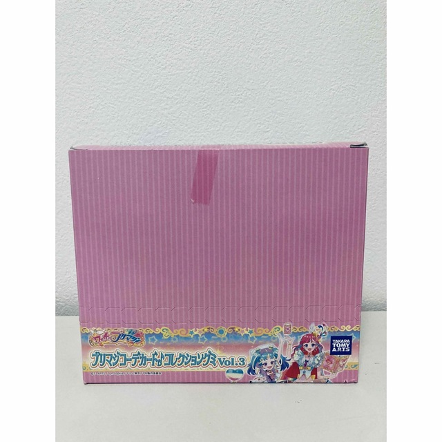 プリマジコーデカード コレクショングミ Vol.3 エンタメ/ホビーのアニメグッズ(カード)の商品写真