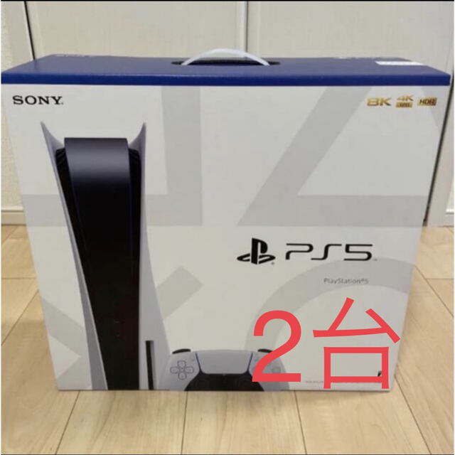 男の子向けプレゼント集結 PlayStation - 2台 新品未使用 PS5本体PlayStation 5(CFI-1200A01) 家庭用ゲーム機本体