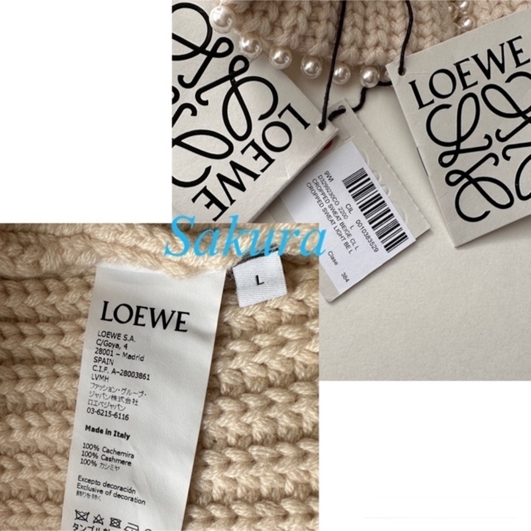 ネイビーシー 【新品】ロエベ LOEWEパールニット 肉厚カシミア | www