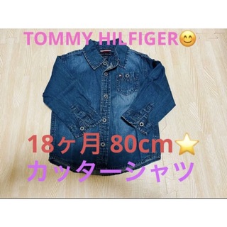 トミーヒルフィガー(TOMMY HILFIGER)のTOMMY HILFIGER カッターシャツ 80cm(シャツ/カットソー)