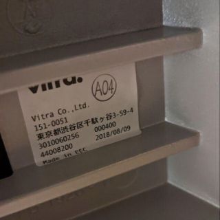 vitra 04. ゼロフォー スタンディング カウンター デスクチェア