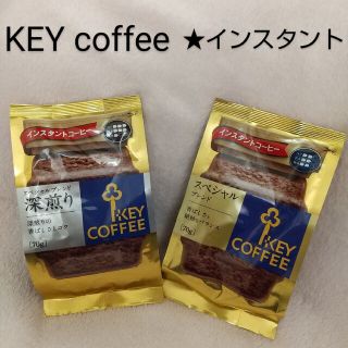 キーコーヒー(KEY COFFEE)のKEY COFFEE  インスタントコーヒー詰め替え用(コーヒー)