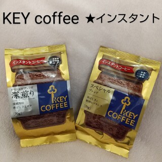 キーコーヒー(KEY COFFEE)のKEY COFFEE  インスタントコーヒー詰め替え用(コーヒー)