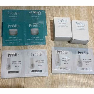 プレディア(Predia)の値下品！プレディア　サンプルセット(サンプル/トライアルキット)