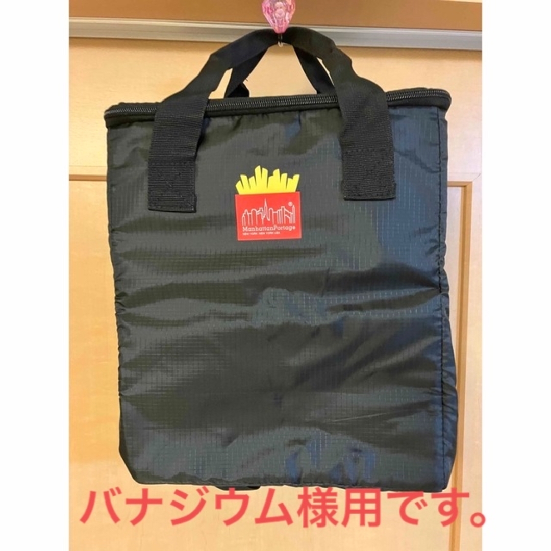 Manhattan Portage(マンハッタンポーテージ)のマクドナルド　福袋　マンハッタンポーテージ　リュック　保冷バッグ　2022 エンタメ/ホビーのコレクション(ノベルティグッズ)の商品写真