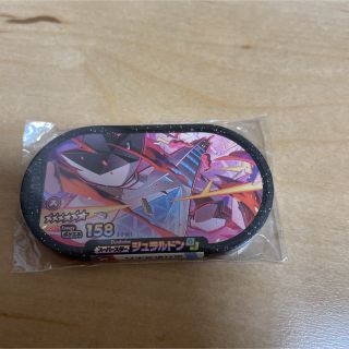 ポケモン　メザスタ　スーパースター　ジュラルドン　未使用(その他)