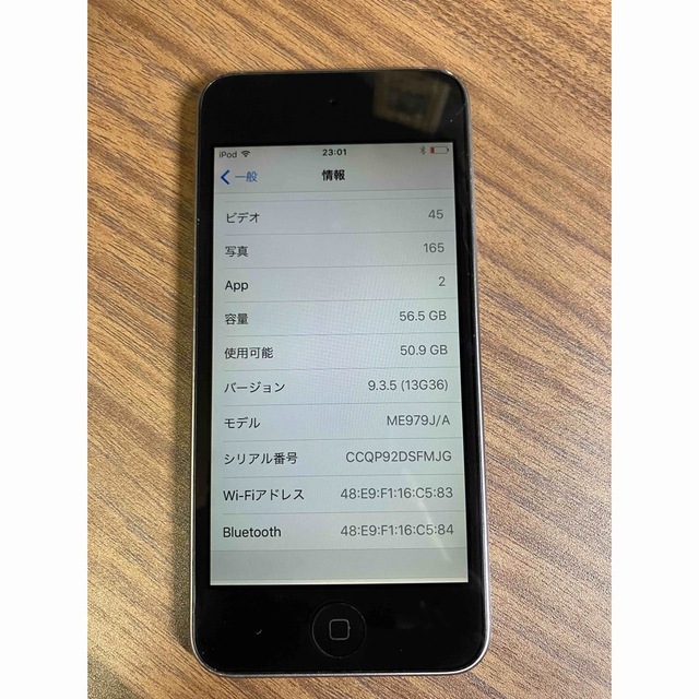 iPod touch(アイポッドタッチ)のiPod touch 第5世代  64GB スペースグレイ ME979J/A スマホ/家電/カメラのオーディオ機器(ポータブルプレーヤー)の商品写真