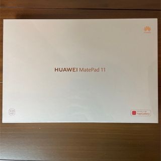 ファーウェイ(HUAWEI)の【新品未開封】HUAWEI MatePad 11(タブレット)