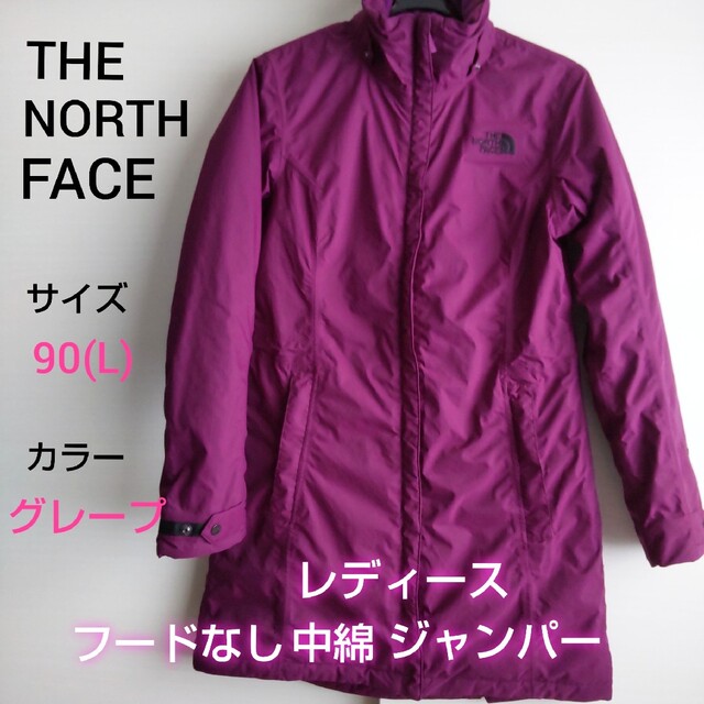 THE NORTH FACE ノースフェイス レディース 90 L ジャンパー冬