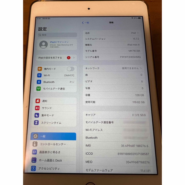 Apple(アップル)のiPad mini4 128GB ゴールド セルラー スマホ/家電/カメラのPC/タブレット(タブレット)の商品写真