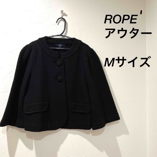 ROPE’(ロペ)の【ROPE】ロペ　アウター　ショート丈　コート　ジャケット レディースのジャケット/アウター(その他)の商品写真