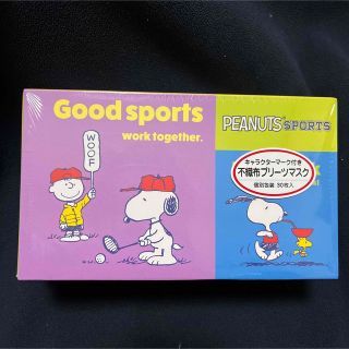 未使用☆SNOOPY 不織布マスク30枚(その他)