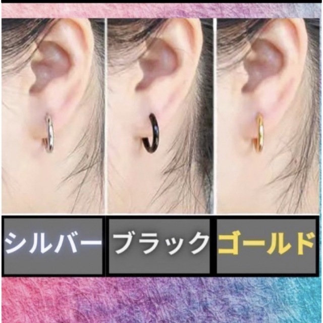 フープピアス20mm 5種(10個)セット　メンズ　レディース　オルチャン メンズのアクセサリー(ピアス(両耳用))の商品写真