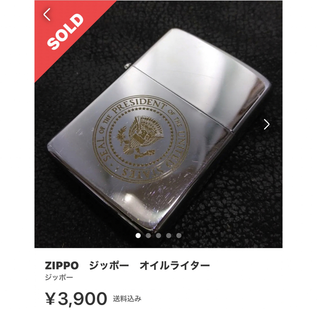 ZIPPO(ジッポー)のジッポー　zippo アメリカ大統領紋章 スリムジッポー メンズのファッション小物(タバコグッズ)の商品写真