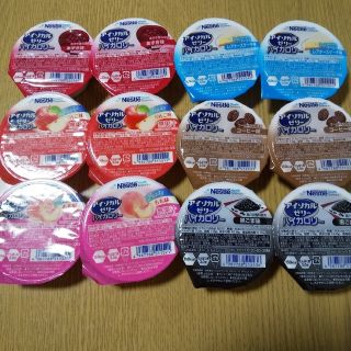 ネスレ(Nestle)の⑤アイソカルゼリー ハイカロリー Nestlé 12個【味の変更OK】(その他)