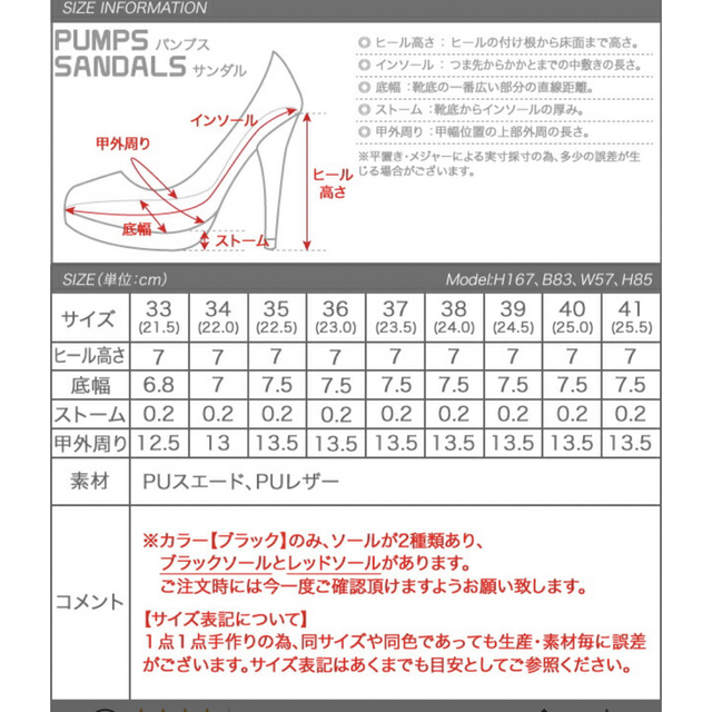 aquagarage(アクアガレージ)のパンプス★ヒール7cm★走れるパンプス レディースの靴/シューズ(ハイヒール/パンプス)の商品写真