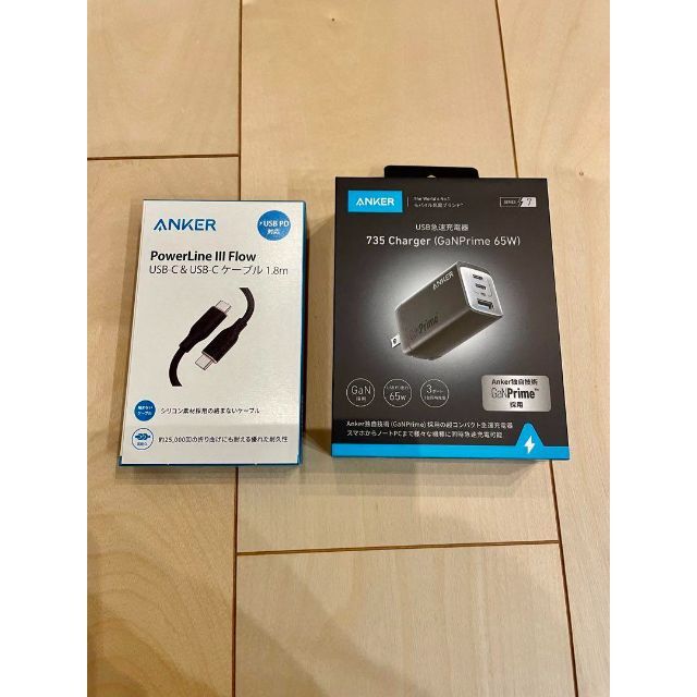 Anker 735 Charger & PowerLine III Flow