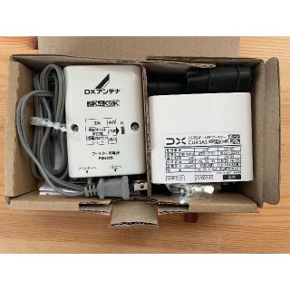 DXアンテナ CS/BS-IF・UHFブースター　CU43AS 新品(その他)